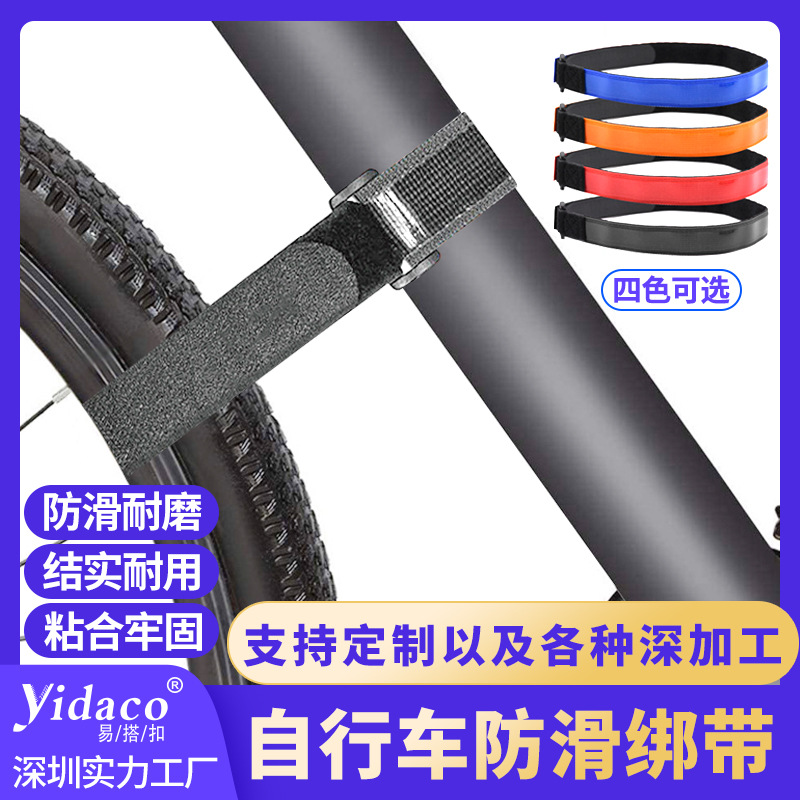 自行车轮绑带重型防滑拉紧绳自行车车轮旋转固定带公路车硅胶绑带