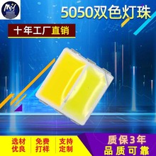 5050�pɫ��������ů���pо���{�ۼt�p���t�{���@�������l��led