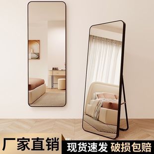 Full-Length Mirror Dressing Floor Mirror Household Wall-Mounted Wall-Mounted Internet Celebrity Girl's Bedroom Makeup Wall-Mounted Three-Dimensional Fitting Mirror