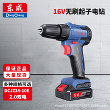 �|��DCJZ24-10E�oˢ���16VС��ڳ��ʽ����늄��ݽz���әC