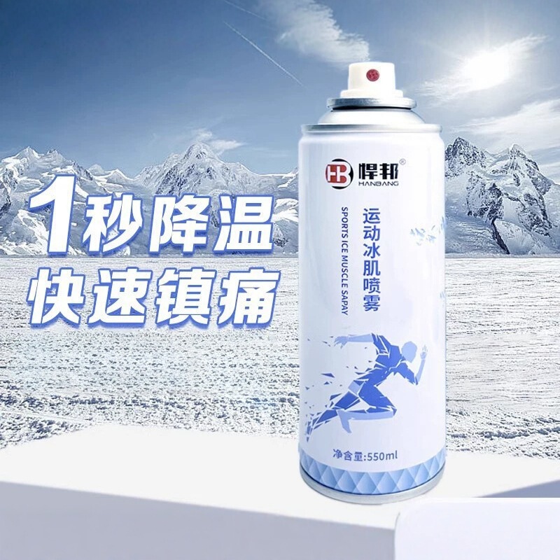 Sports Ice Machine Spray Relieve Pain Muscle Strains Football Training Injuries Cooling Ice Compress Sprain Cooling Agent Sports Ice Machine Spray Relieve Pain Muscle Strains Football Training Injuries Cooling Ice Compress Sprain Cooling Agent