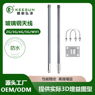 9dBI High Gain Antenna 915Mhz Ultra-high Frequency RFID Outdoor Small Omnidirectional Antenna