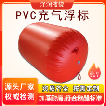 PVC���ˮ�ϸ��ˈA���w��ȫ�V�渡�� �����Bֳ���Rˮ��ʾ�ָ