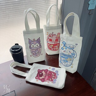 Personalized Portable Canvas Bag Shoulder Cup Set Creative Water Cup Cartoon Cute Thermos Cup Portable Canvas Storage Cup Set