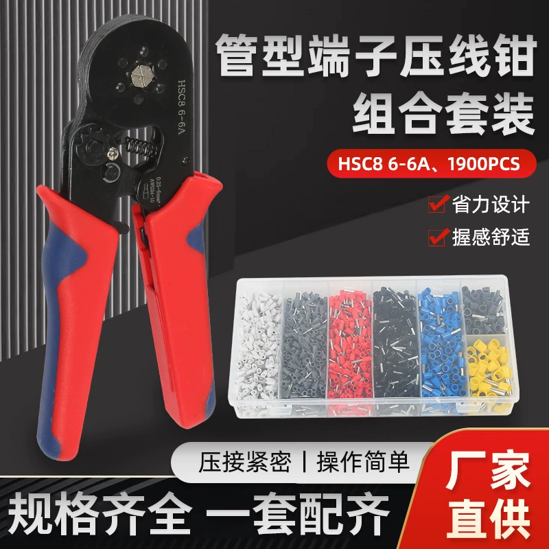 Кросс-граничная саморегулирующаяся обжимная клещи HSC8 6-6, многофункциональные обжимные клещи с трещёткой для трубчатых клемм европейского типа, набор из шести предметов.
