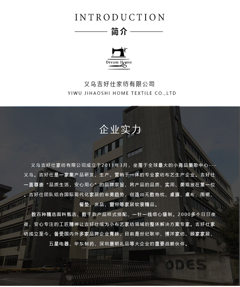 现代轻奢样板房家具厂餐桌茶几桌巾时尚烫金金边拼接流苏桌旗批发详情9