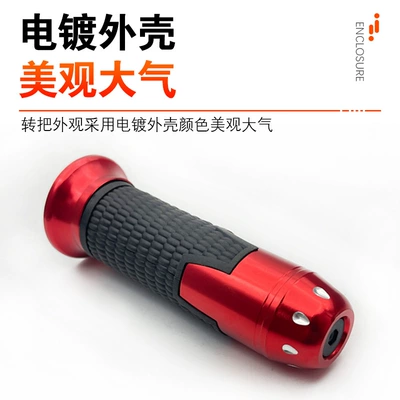 Handle, Three-Speed Reverse Gear, Other Electric Vehicle Accessories