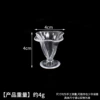 4cm high square cup