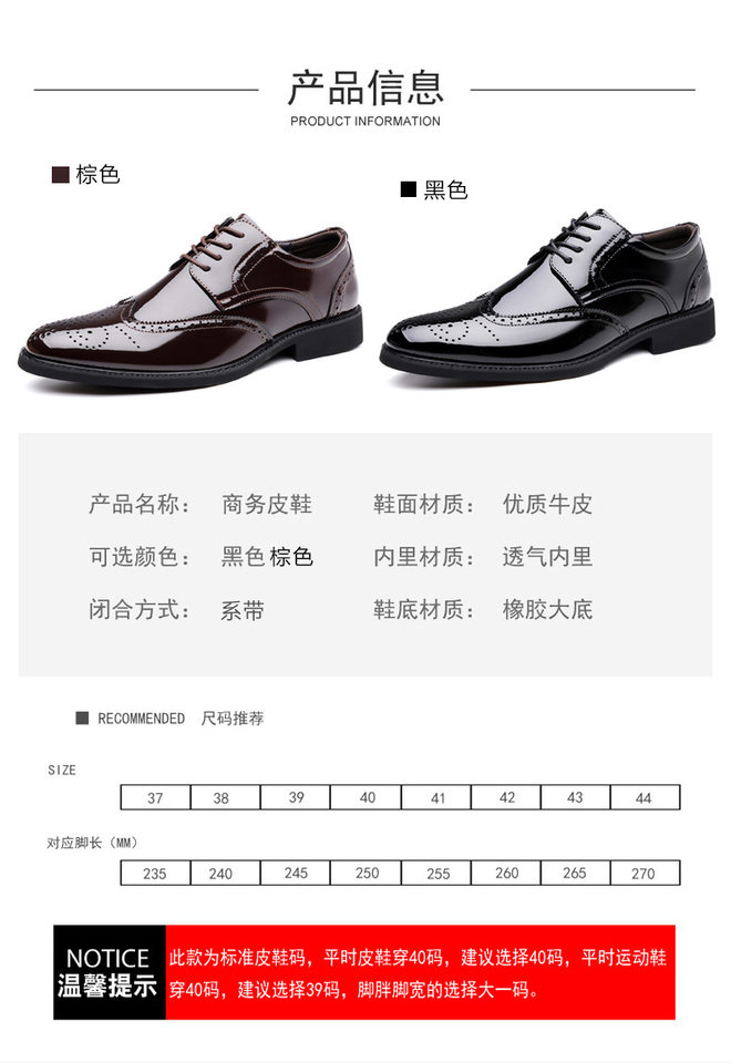 Giày tây nam da bóng kiểu Brogue khắc họa tiết mũi nhọn buộc dây — giày màu nâu, giày đen chi tiết 7