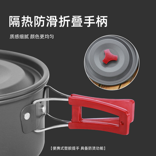 Outdoor Cookware Portable Set: Pot, Kettle, Frying Pan, and Cooking Pot—Complete Kit for Wilderness Camping and Outdoor Picnics