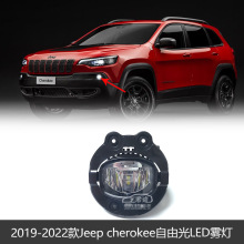 适用于2019-2022款Jeep hcerokee自由光前杠LED雾灯总成68410368A