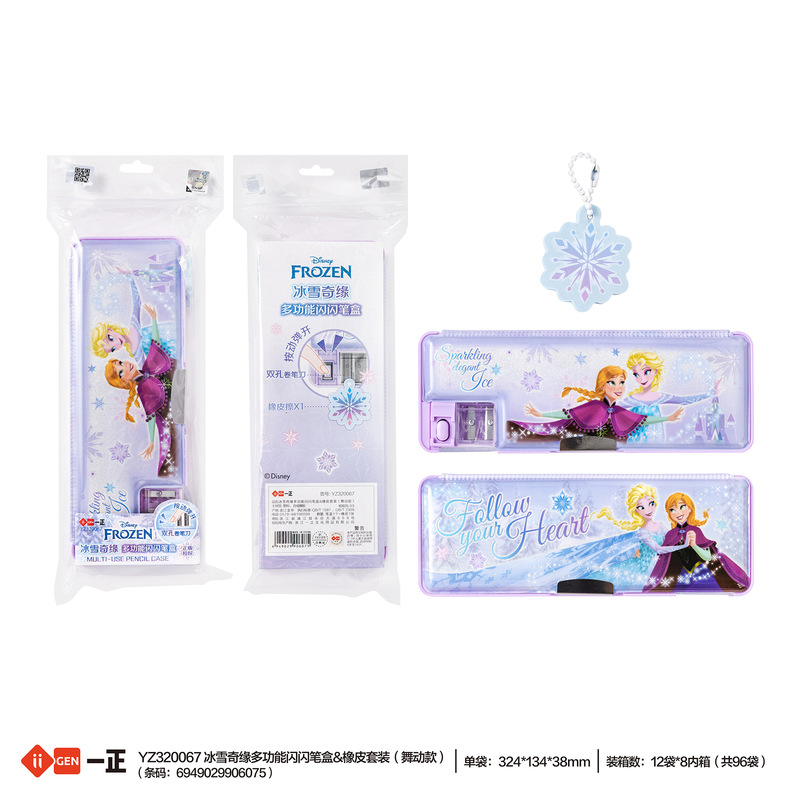 Iigen Yizheng Stationery Disney Frozen Image Primary School Student Multifunctional Sparkling Pen Box Children's Pen Bag Iigen Yizheng Stationery Disney Frozen Image Primary School Student Multifunctional Sparkling Pen Box Children's Pen Bag