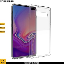 S10 Plus�����ˮӡ��͸�֙C�����o��tpuܛ�z���ز��m������