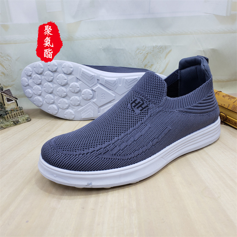 003 그레이 [폴리우레탄 남자 싱글]]