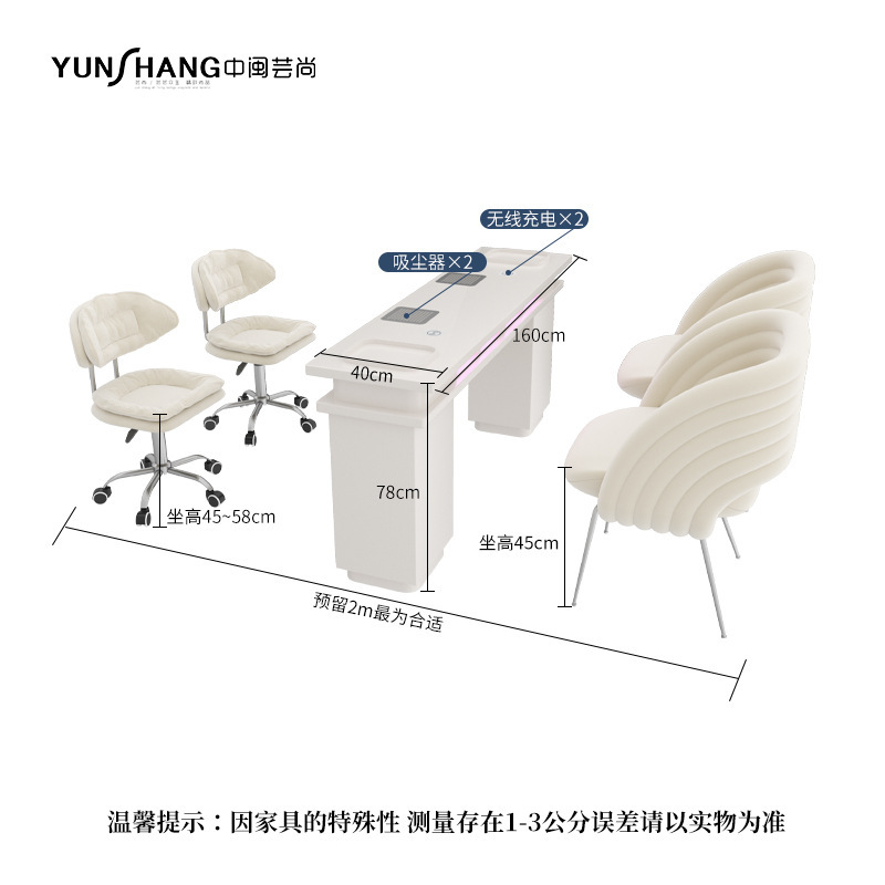 中芸尚の新型クリーム風ネイルと椅子のセットには、大出力の掃除機とネイルライトが埋め込まれています。|undefined