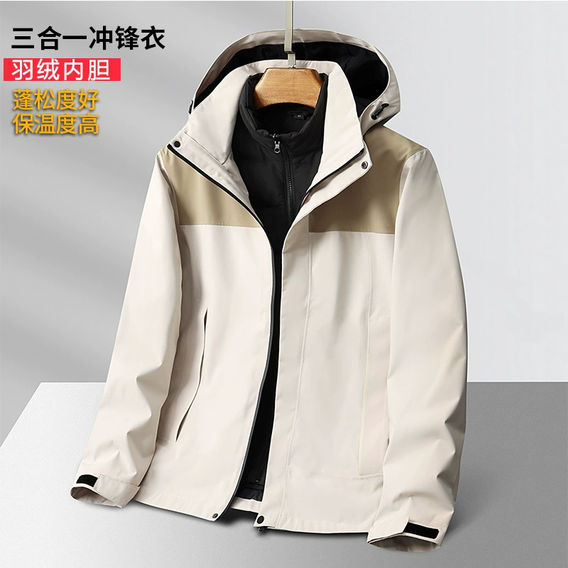 Пуховая уличная куртка «три в одном», осенне-зимняя ветрозащитная, водонепроницаемая, съемная подкладка, утолщенная и теплая куртка для пар.