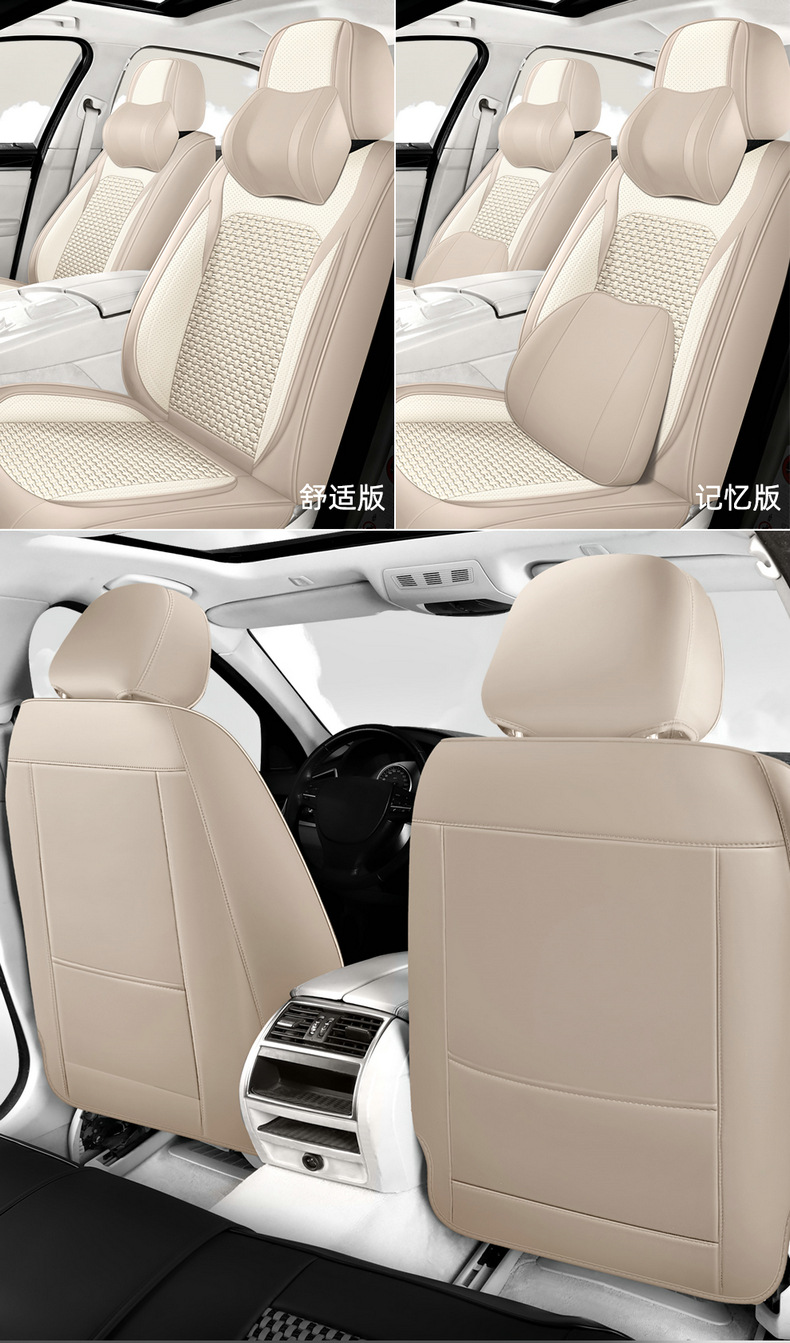 Car Cushion Four Seasons Universal Car Seat Cover 24 New Ice Silk Summer Nappa Pi Full Enclosure Cushion Seat Cover