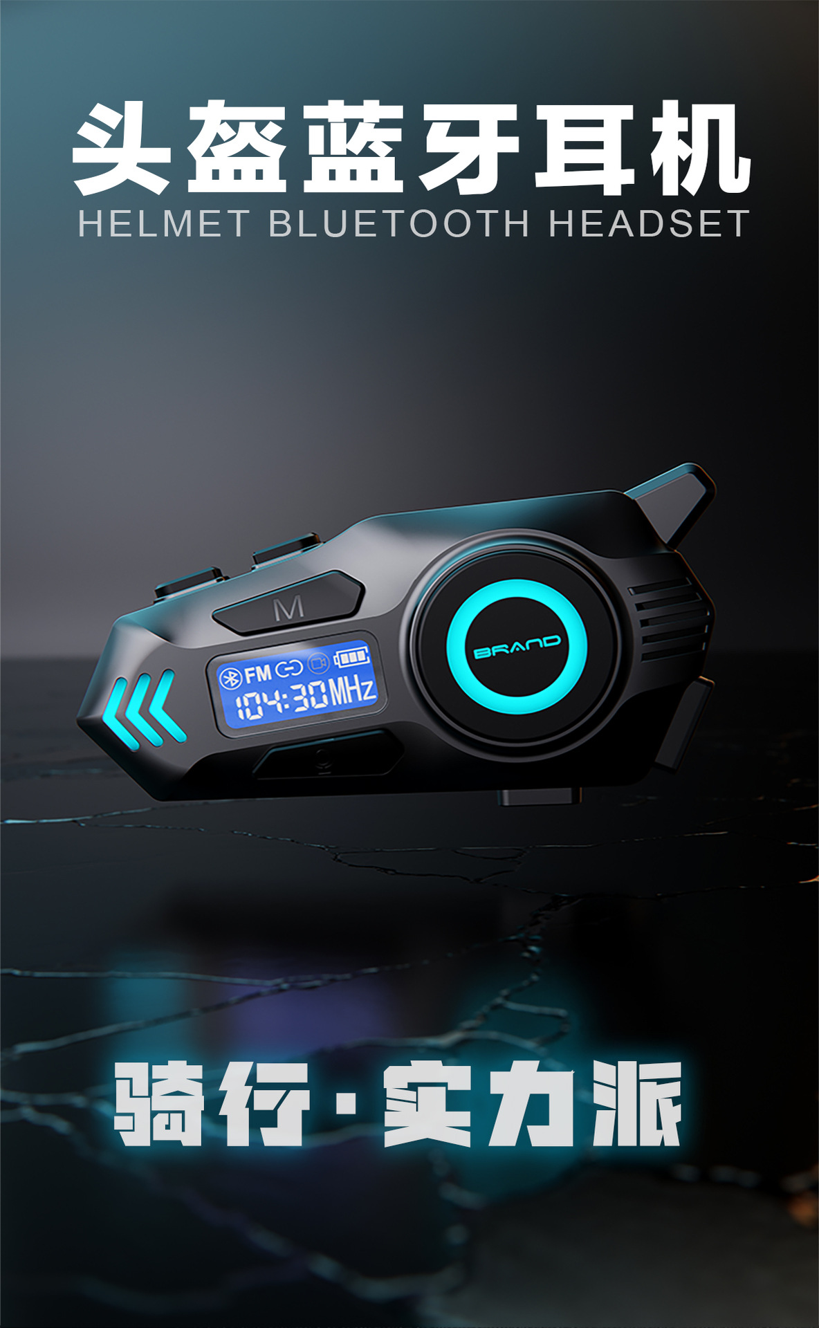 K09 Motorcycle Helmet Bluetooth Intercom Headset Fm Music Sharing Waterproof Dustproof Power Display Ambient Light