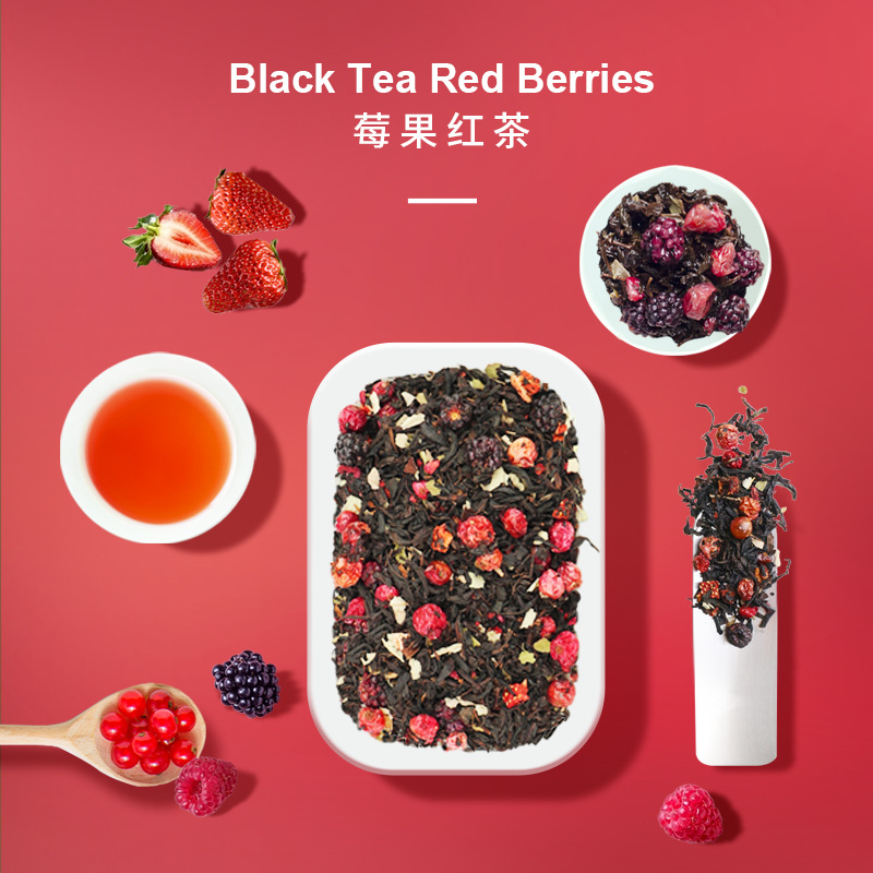 莓果红茶德国进口高端花茶可调冷泡茶奶茶风味红茶创意水果茶配方