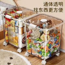 收纳箱透明玩具多功能零食整理箱大容量衣物塑料置物筐收纳桶跨境
