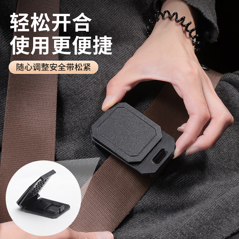 Handheld double-layer design comfortable seat belt