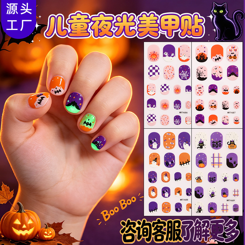 Zhengxiang Cross - Border New Christmas Night Kids Nail stick Halloween Shining funny Kids Cartoon manicura stick