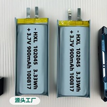 102045��� 900mAh 102528 112530 121823 394058 952240�ۺ����