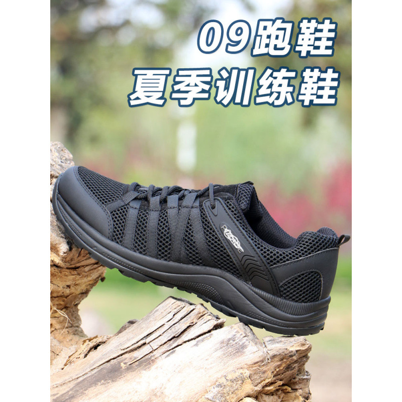 Summer black ultra light breathable sneakers