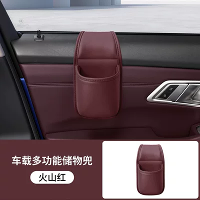 Car door storage box, in-car storage bag, cup holder, phone holder, side storage box, multifunctional drink holder (Car cup holder/beverage holder) - window-side-cup-holder-volcano-red-one-piece