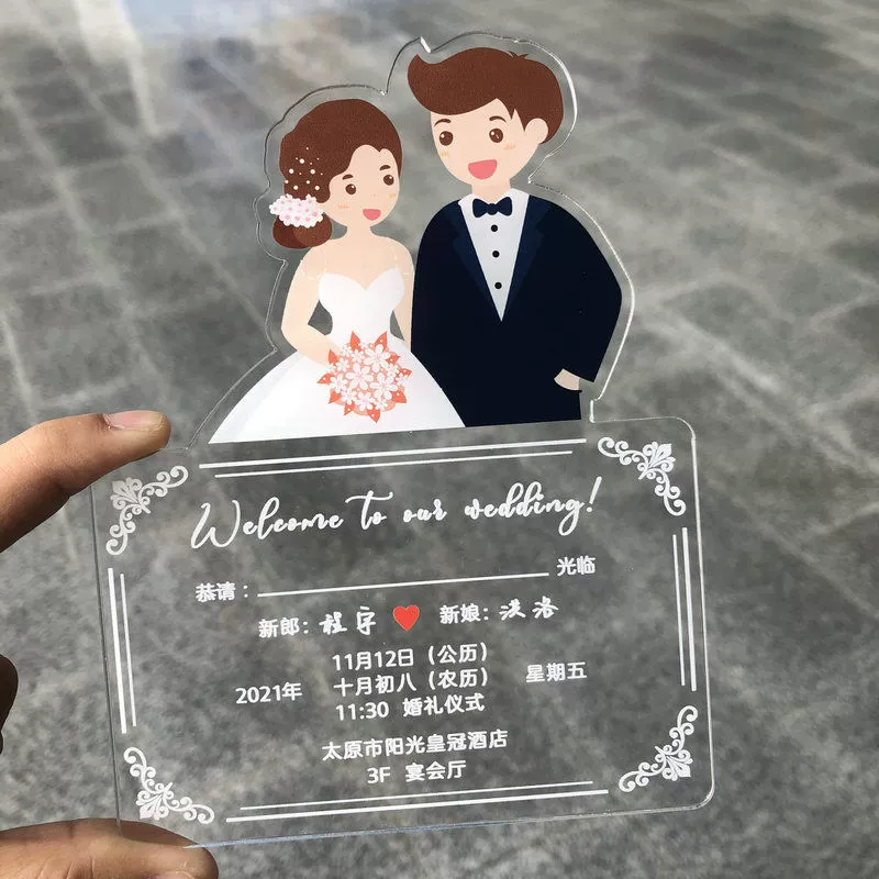 Мультфильм Свадебное приглашение Карта Творческий Свадебный Пригласительный билет акриловый пригласительный билет Деловая активность приглашение письмо свежие INS