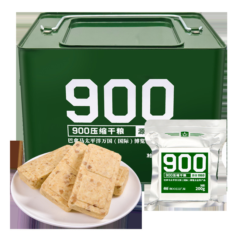 900 compressed biscuits to fill the stomach ready-to-eat rations high energy storage 900 emergency outdoor camping food whole box 900 compressed biscuits to fill the stomach ready-to-eat rations high energy storage 900 emergency outdoor camping food whole box