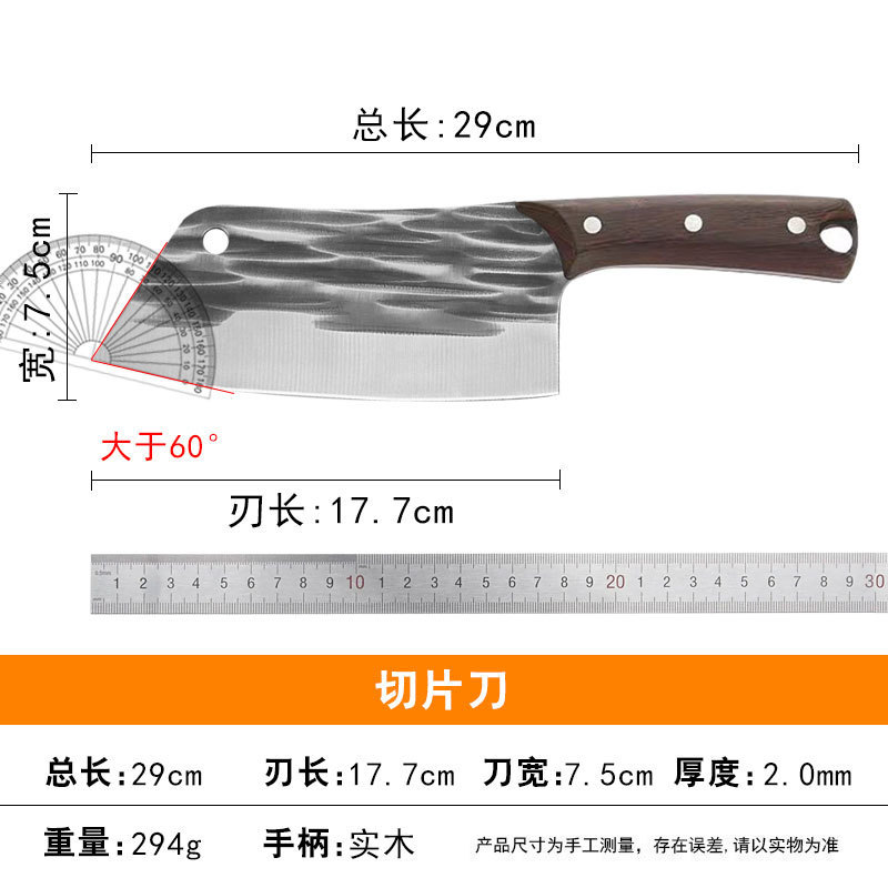 シャープキッチンレディーススライスナイフ鍛造特殊ステンレス包丁家庭用ナイフ業務用肉切り包丁兼用|undefined