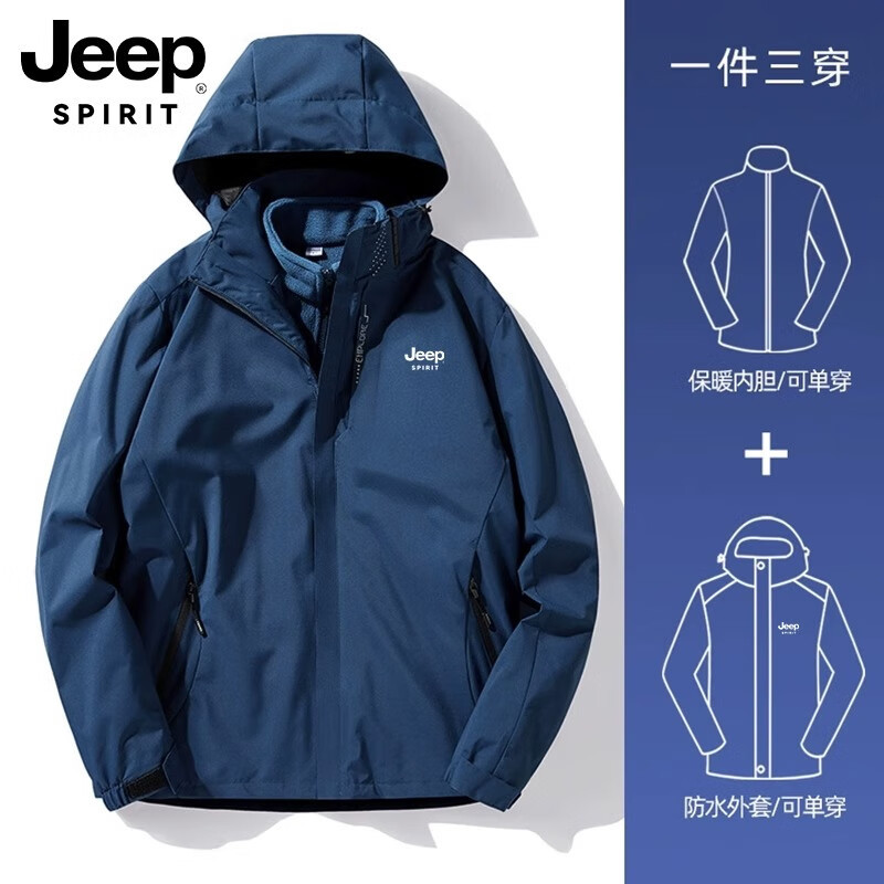 6268 Mail Blue [Men's Three-in-One]