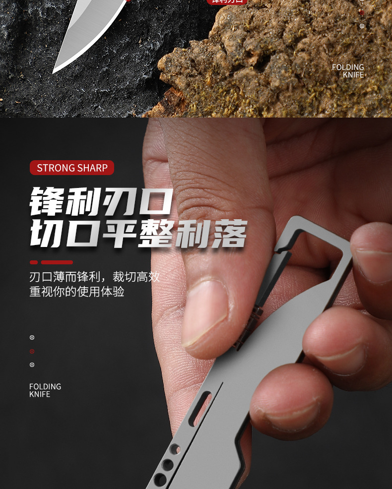 ED便携刀_04.jpg