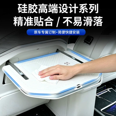 mat, anti-scratch mat, interior modification accessories — Anti-slip mat