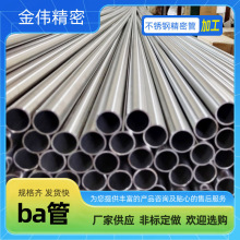 BAܲP䓾ܹ܏Sֱ SS304댧wИIEP늽⒁