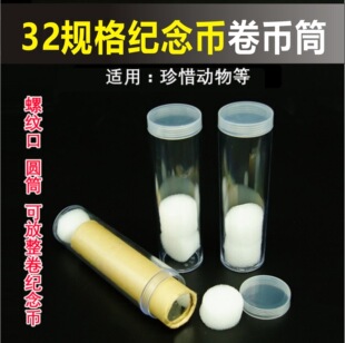 32mm���Ͳ �������o��ňAͲ �X�ű��o�� ����5ԪӲ�ňAͰ