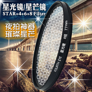 �ǹ��R ��â�R4��6��8���ǹ��R �錚��ʯҹ���Ĕz�W�q��â��Ч