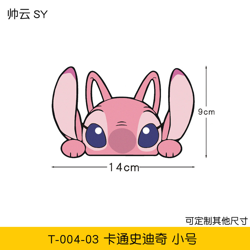 T-004-03 스티치 투명 바닥 트럼펫