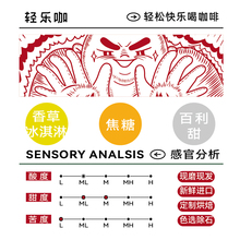 洪都拉斯雪莉威士忌酒桶发酵手冲美式水洗中浅烘咖啡豆