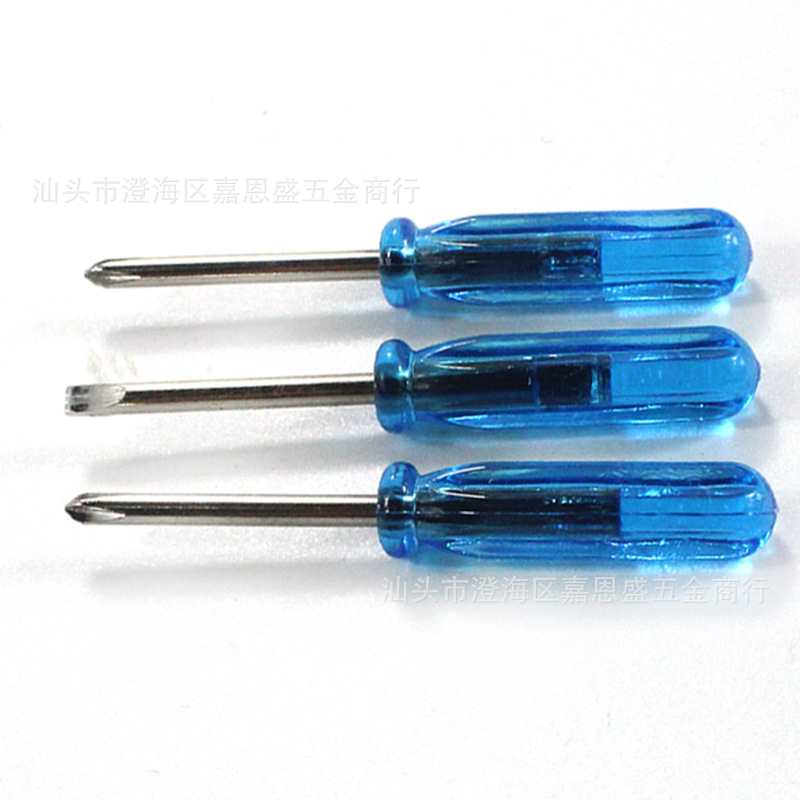 现货迷你45MM螺丝刀 十字一字小螺丝刀拆机工具 玩具赠送小起子批