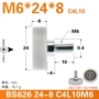 包塑工程外螺纹m6轴承