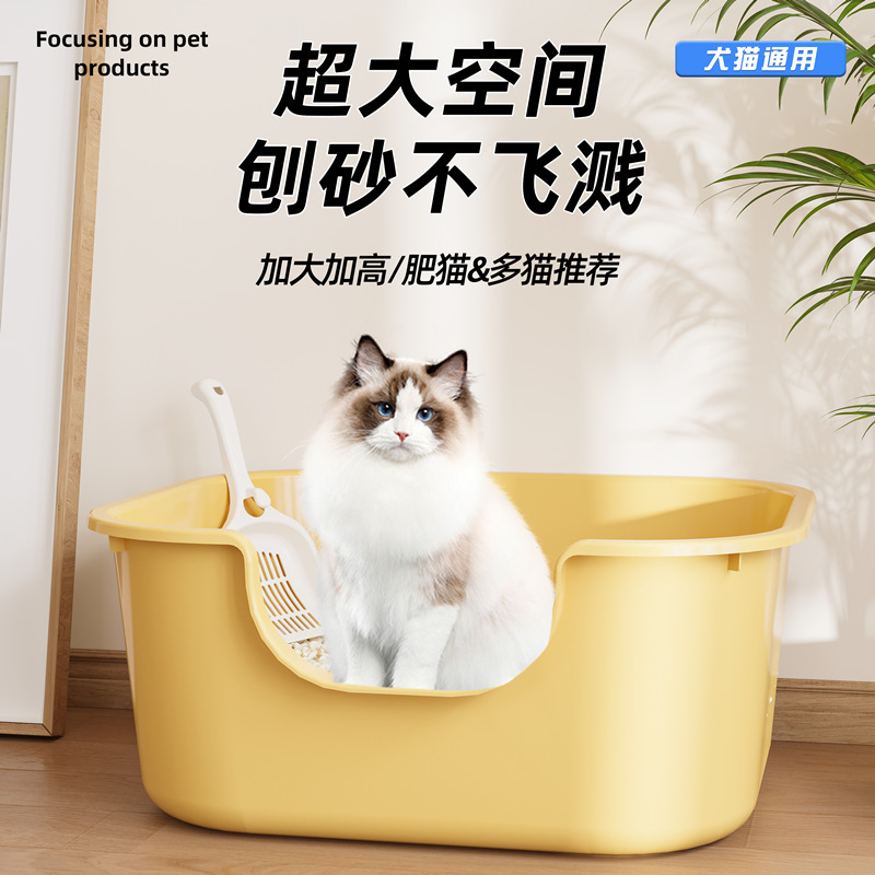 Venta directa de fábrica nueva caja de arena para gatos semicerrada integrada anti-salpicaduras grandes inodoro para gatos semicerrado lavabo para heces para gatos