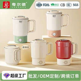 电火锅;养生壶;电热杯