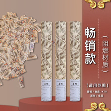 暴富金纸礼花筒直播间礼炮派对对礼花筒跨境专供手拧礼花筒