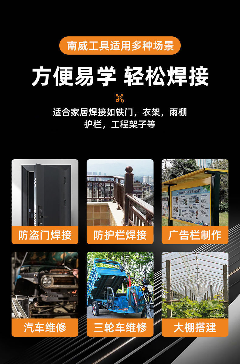详情图片_07