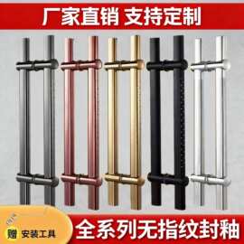 不锈钢可调拉手扁管活动推拉门把手木门大门加厚玻璃门大拉手对装