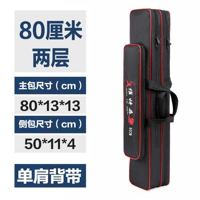 渔具包鱼竿包新款多功能收纳海竿大肚包防水杆包钓鱼背包鱼具用品|undefined