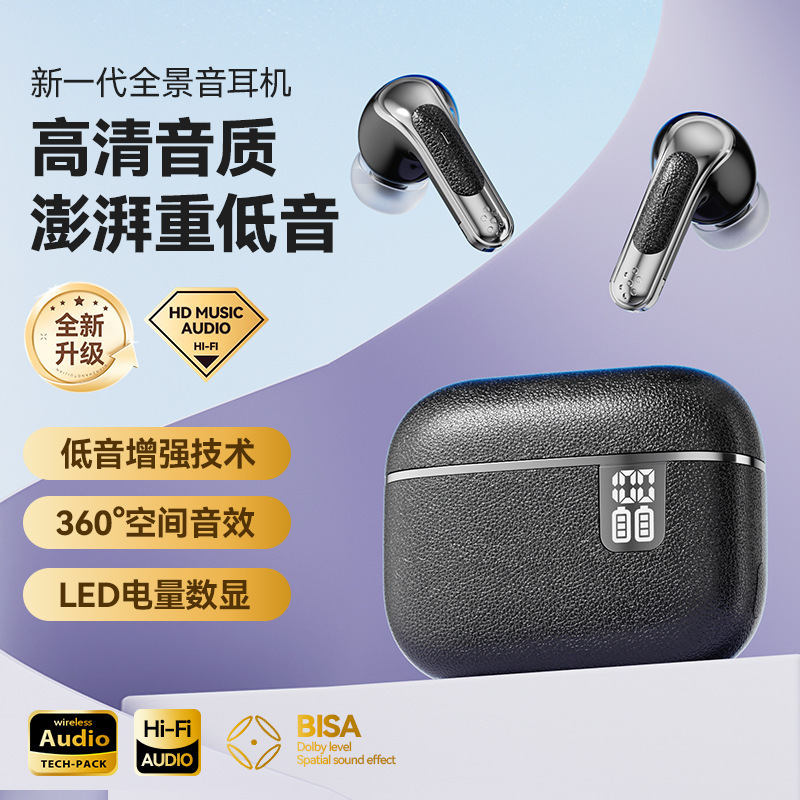 跨境爆款Q77无线蓝牙耳机长续航高音质入耳式运动高颜值音乐耳机