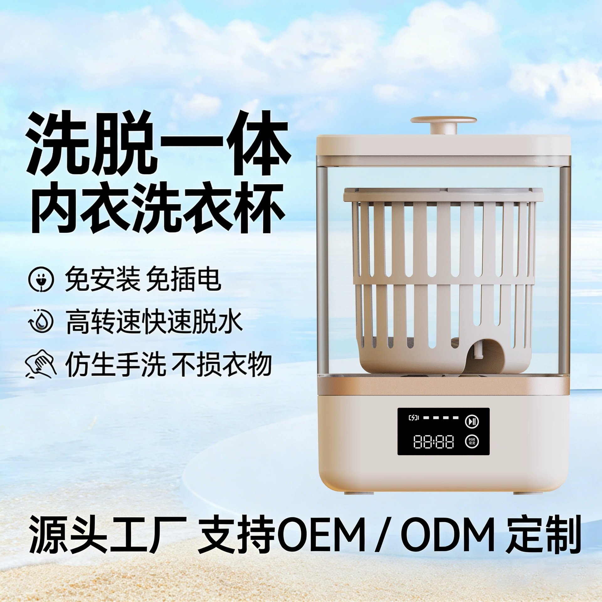 Мини-стиральная машина для нижнего белья, портативная автоматическая мини-стиральная машина для носков с УФ-обеззараживанием и беспроводной зарядкой, маленький стиральный бак